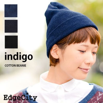 indigo コットン ビーニー ワッチ