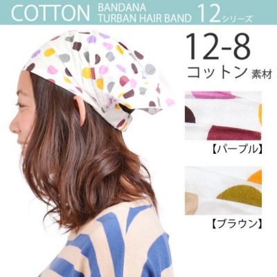 『charm』コットンバンダナターバンヘアバンド　12-8