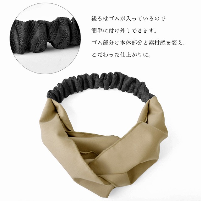 Formal クロス ターバン ヘアバンド | CASUAL BOX 公式ブログ