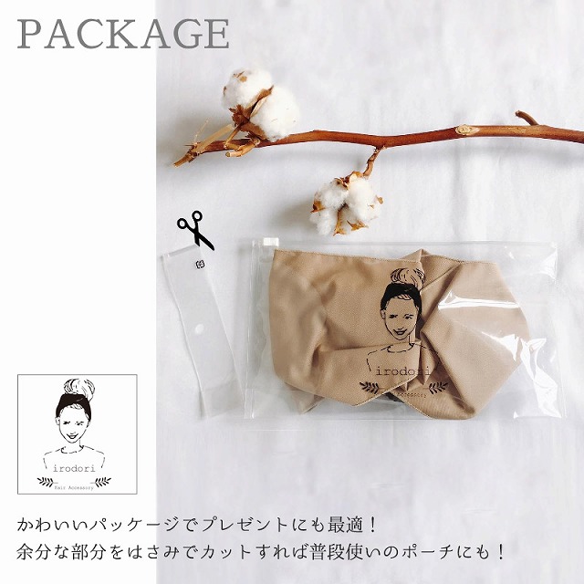 Formal クロス ターバン ヘアバンド | CASUAL BOX 公式ブログ