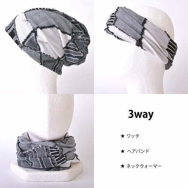 3WAY　ワッチ　ヘアバンド　ネックウォーマー