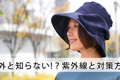 初心者でも簡単 ヘアバンドの付け方 Casual Box 公式ブログ 初心者でも簡単 ヘアバンドの付け方 Casual Box 公式ブログ