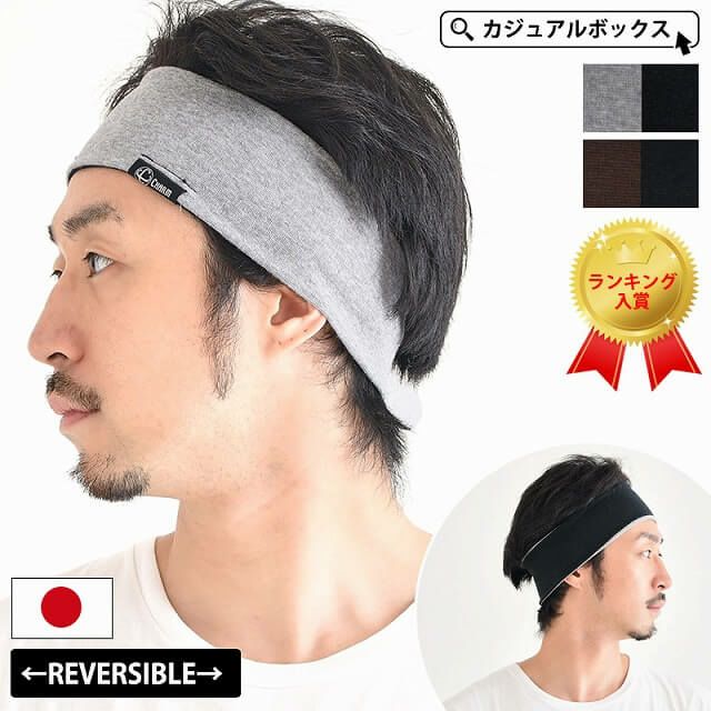 ターバンとヘアバンドの違いとは 公式通販 カジュアルボックス本店 Casual Box 公式ブログ ターバンとヘアバンドの違いとは 公式通販 カジュアルボックス本店 Casual Box 公式ブログ