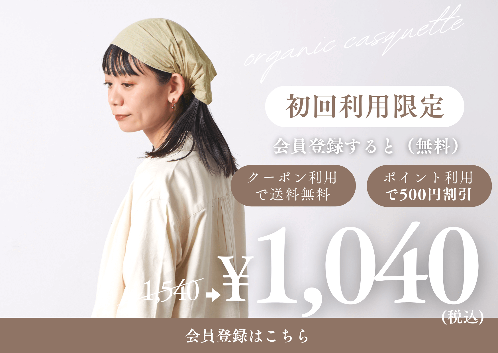 charm』コットンバンダナターバンヘアバンド△12-2△ | 【公式