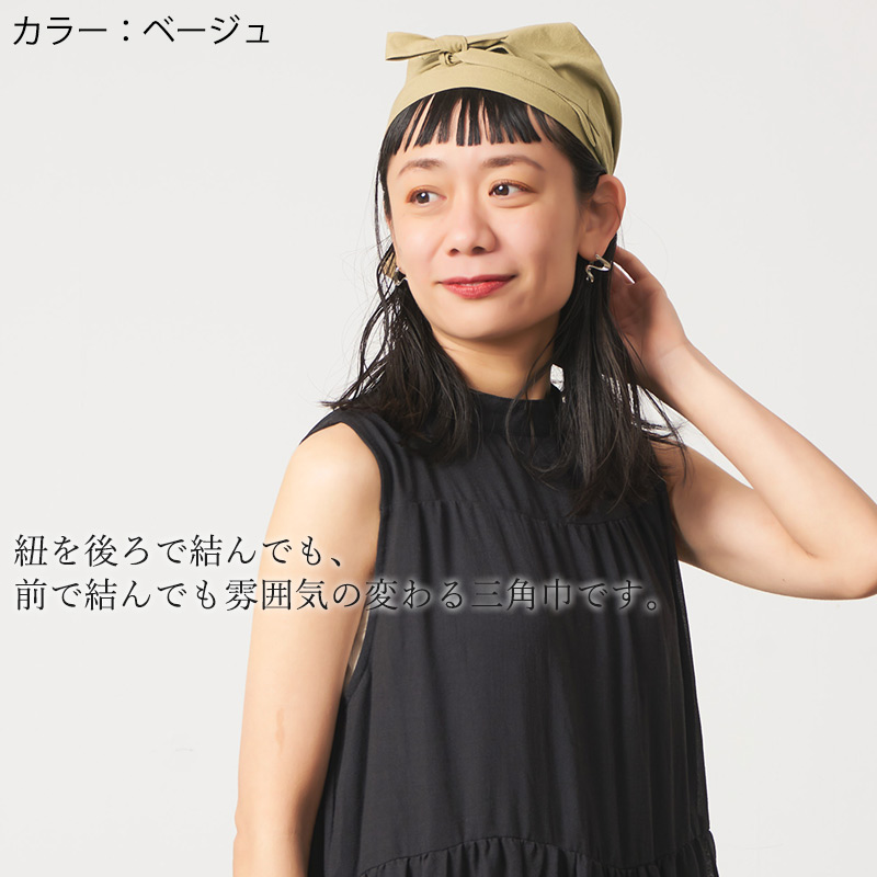 かまいたち　バンダナ・スティック バンダナ クラブノイズ CLUB[品番：HKHM0004637]｜本格派大人のB