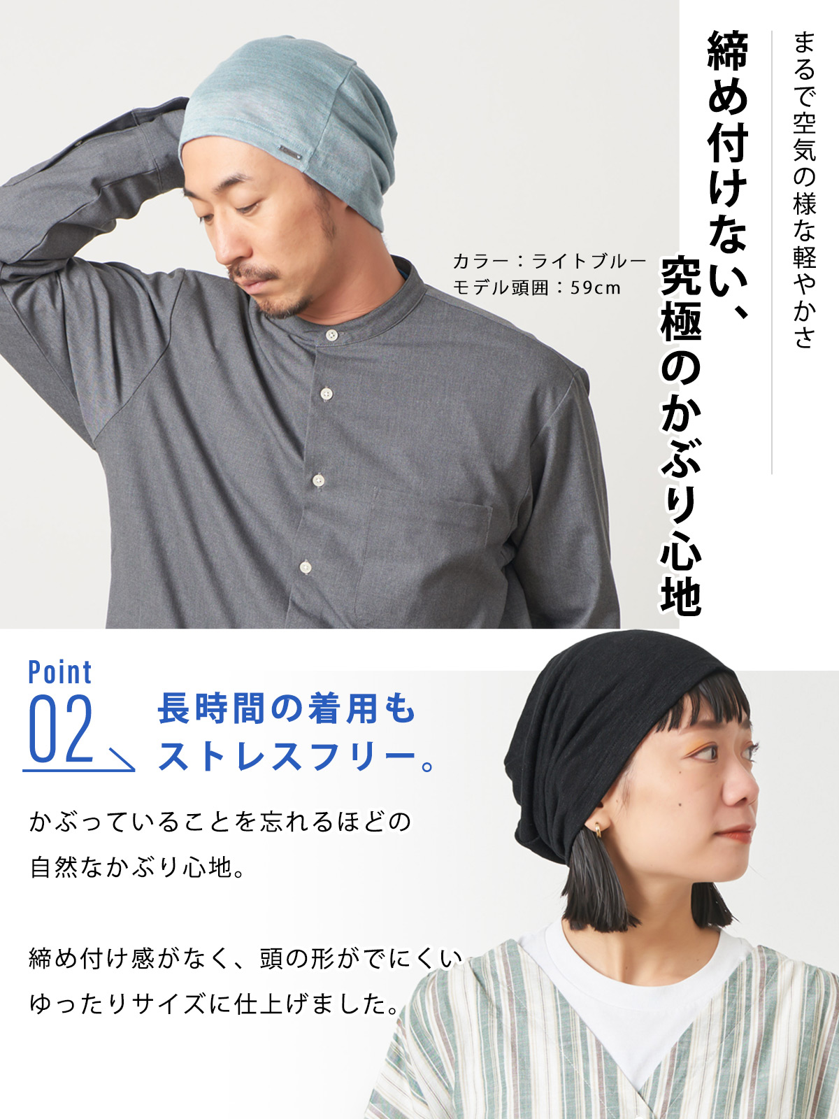 日本製】 CHARM wind リネン ビック ワッチ | 【公式】ゆるい帽子