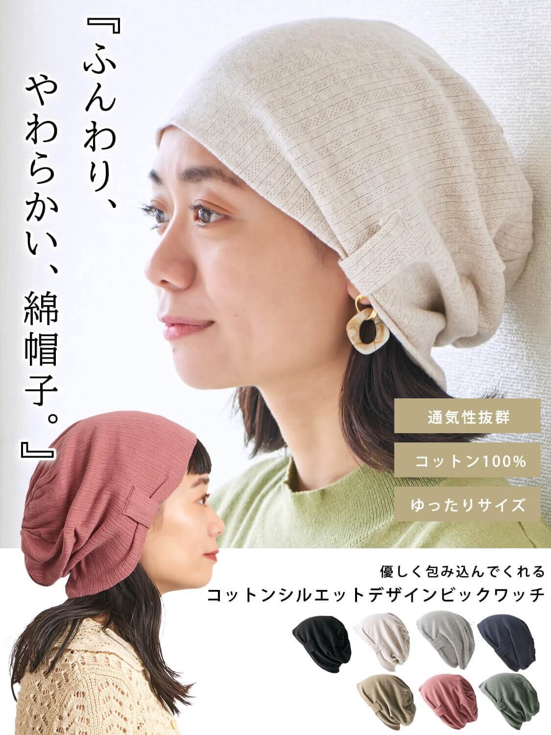 ☆ゆったり後ろに垂れるニット帽 グラデーションウール☆3 ☆ゆったり後ろに垂れるニット帽 グラデーションウール☆2