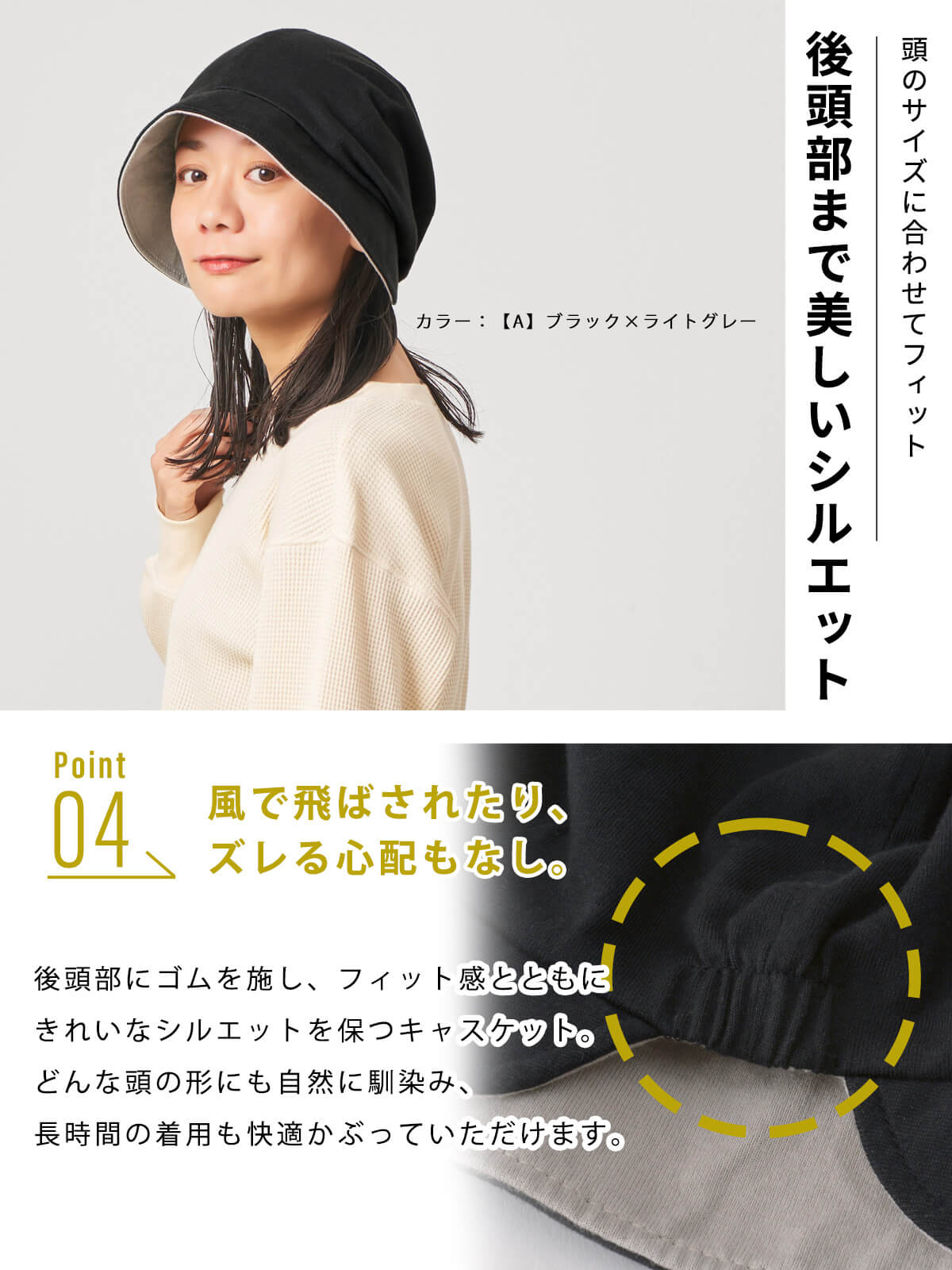 リニューアル】NOPOソフト オーガニックコットン キャスケット｜ 医療