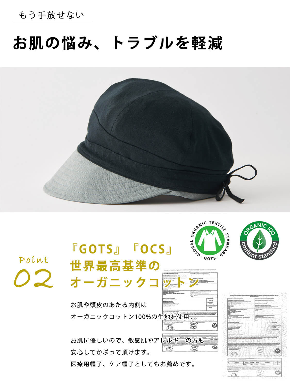  オーガニックコットン ピケ ジャンパー 送関込 wata-boushi_og293009