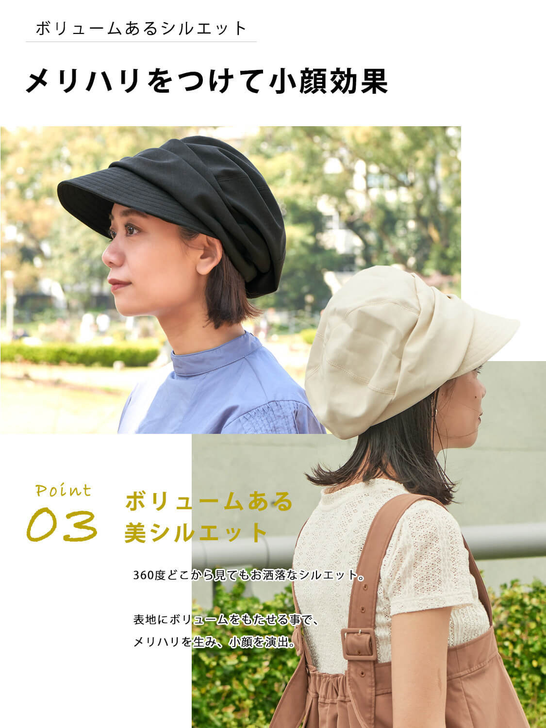 シャンブレー オーガニックコットン キャスケット