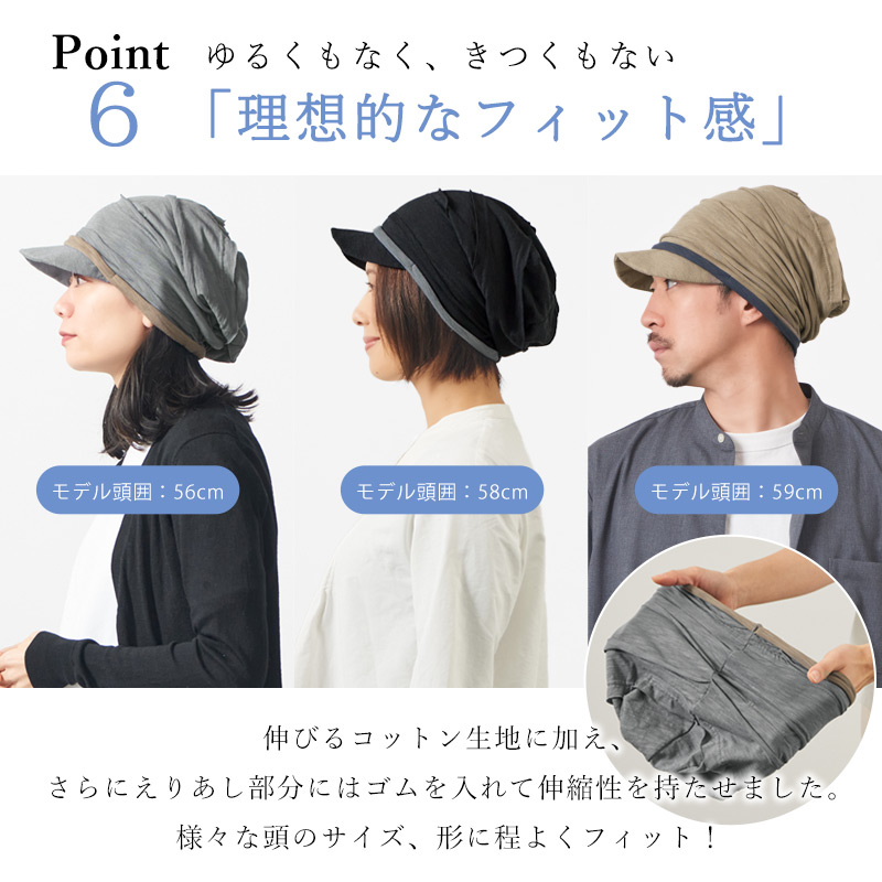 Mukii CASQUETTE《キャスケット 遮光率99.9%》