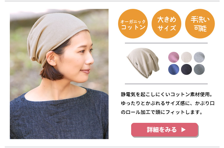 花粉症対策帽子 Casual Box 公式ブログ