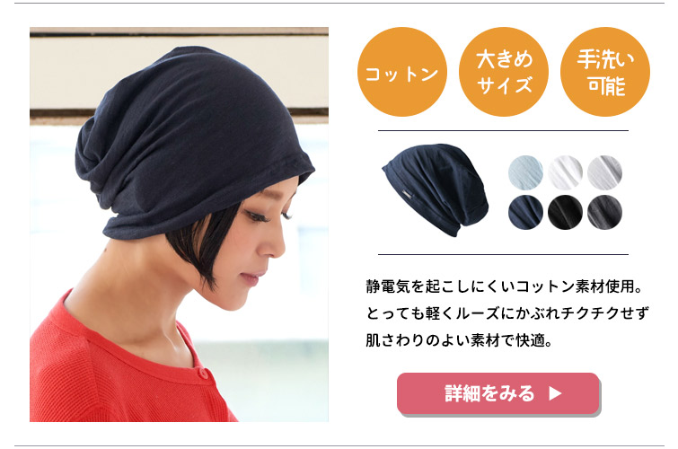 花粉症対策帽子 Casual Box 公式ブログ