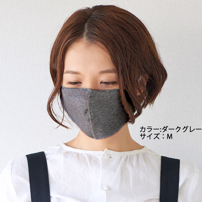コットンマスク グレー系3柄 洗濯 64個セット m9469x2-64-HC20 コットンマスク グレー系3柄 洗濯 64個セット m9469x2-64-HC20