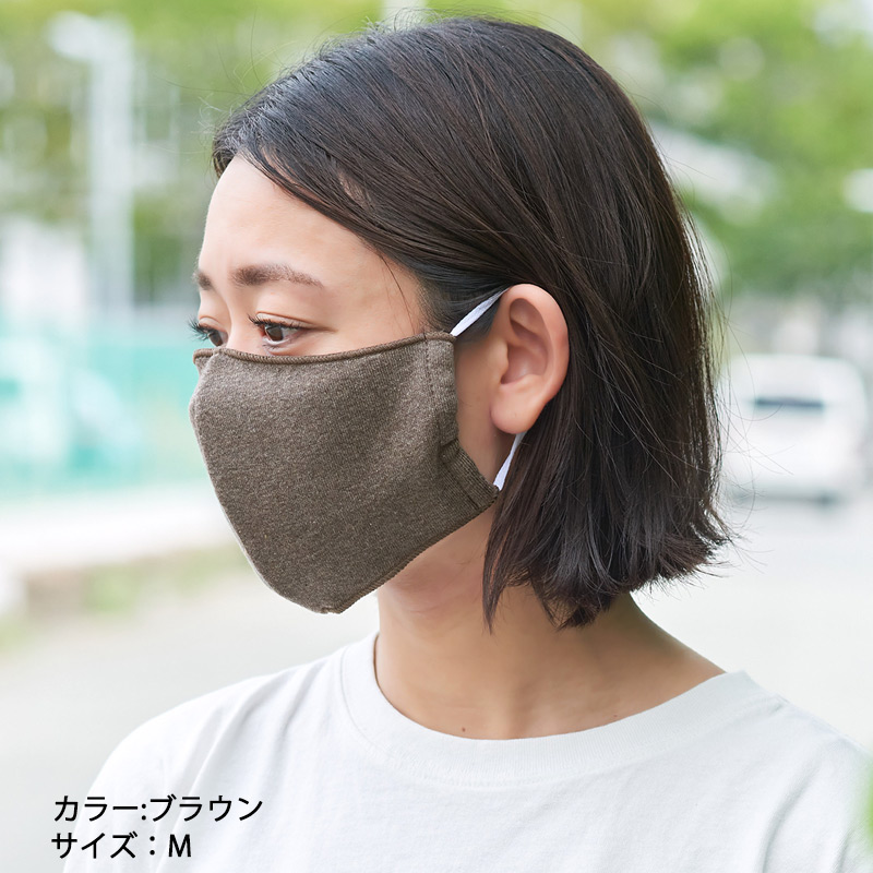 天竺 オーガニックコットン マスク （2枚セット）