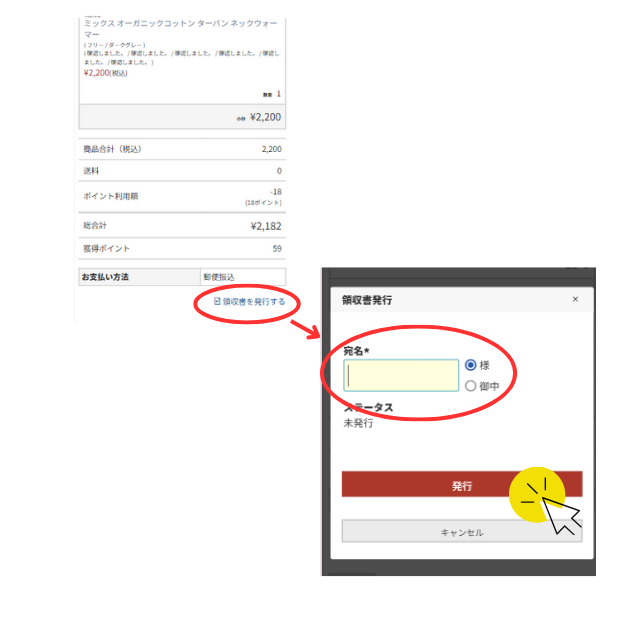 夏の大敵！冷房負けしないオススメアイテム