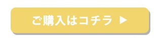 サマーニット帽セットのご購入はこちら