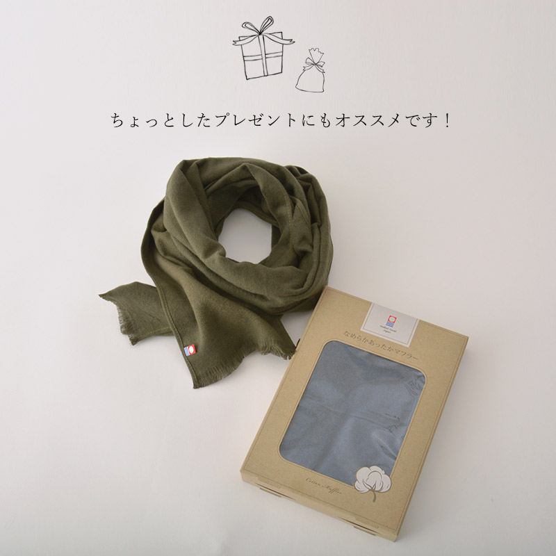 JENNE機能綿マフラー JENNE機能綿マフラー｜JENNE(ジェンヌ)公式通販：パリジェンヌの