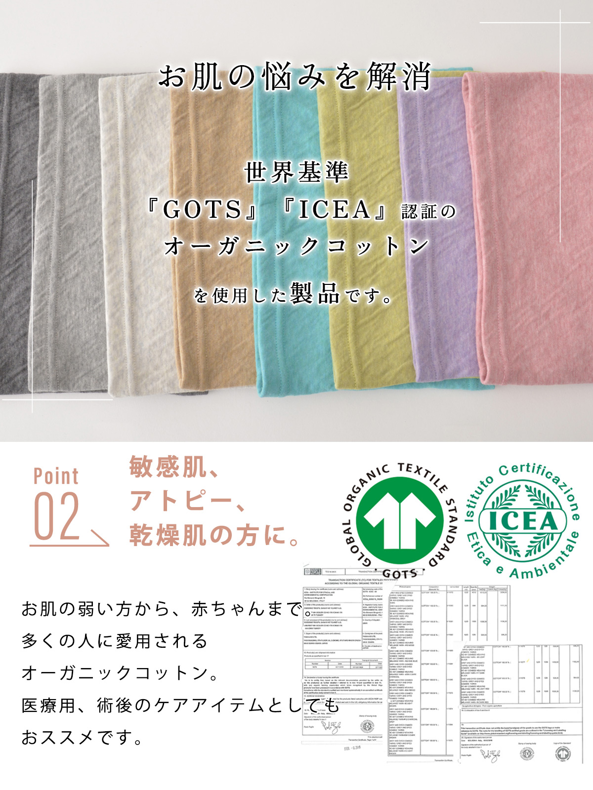 ハンドメイドスタイ　うさみみ　ネックウォーマー　じゅごん ハンドメイドスタイ うさみみ ネックウォーマー じゅごん様専用