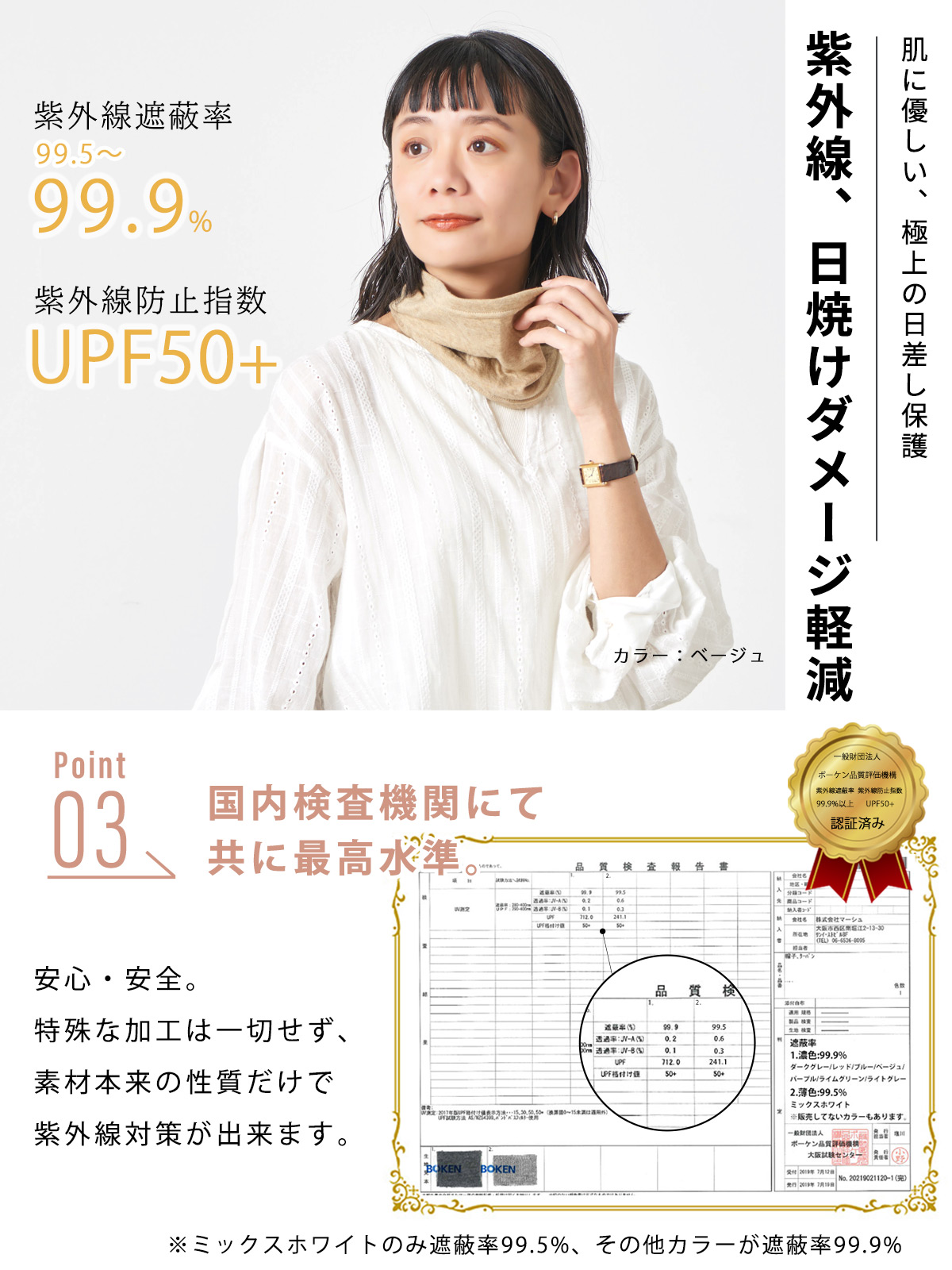 なこさま専用 オーダーネックウォーマー7個 楽天市場】【スーパーSALE 10%OFF】[ 付け襟 タートル