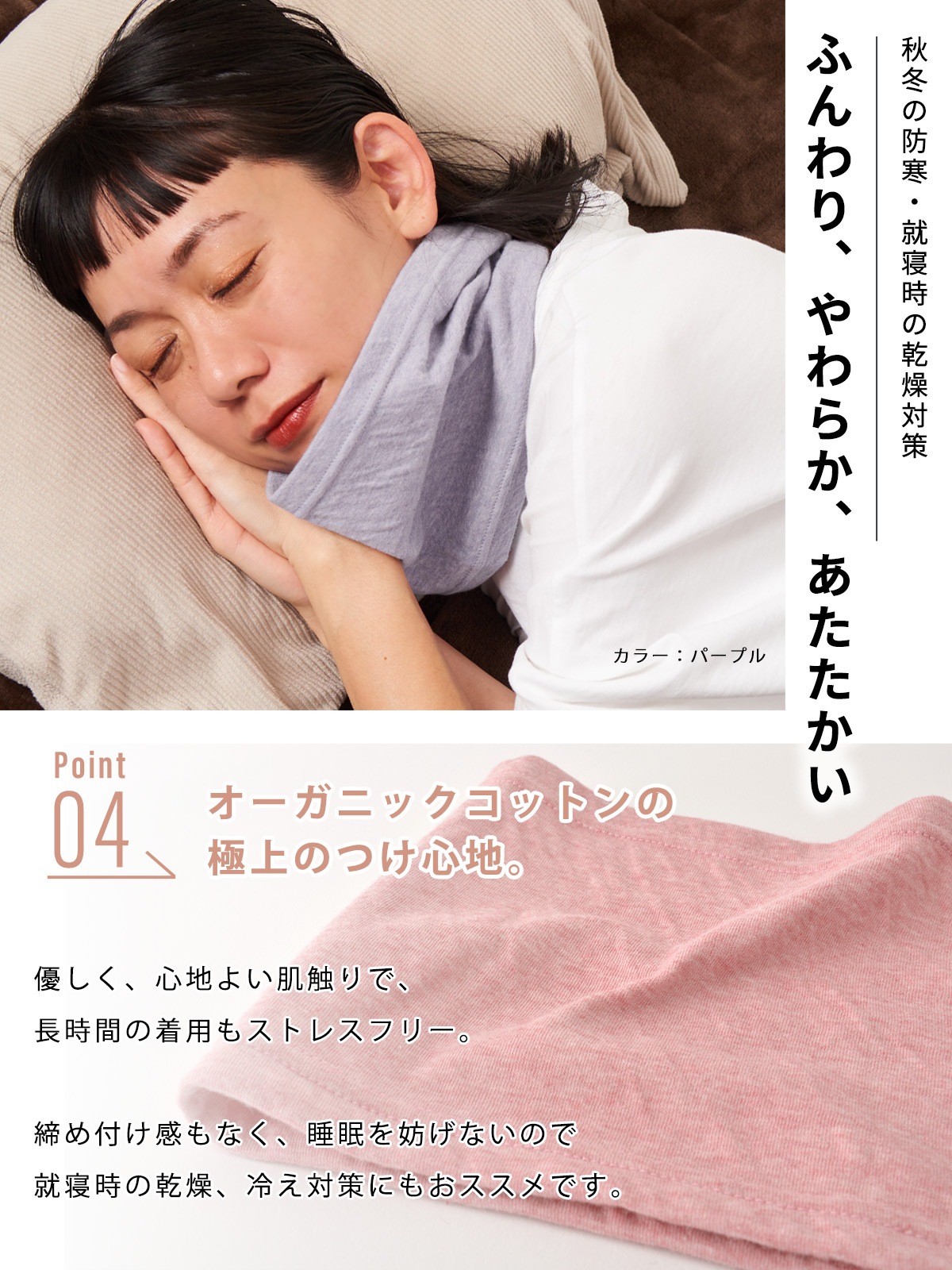 ハンドメイドスタイ　うさみみ　ネックウォーマー　じゅごん ハンドメイドスタイ うさみみ ネックウォーマー じゅごん様専用