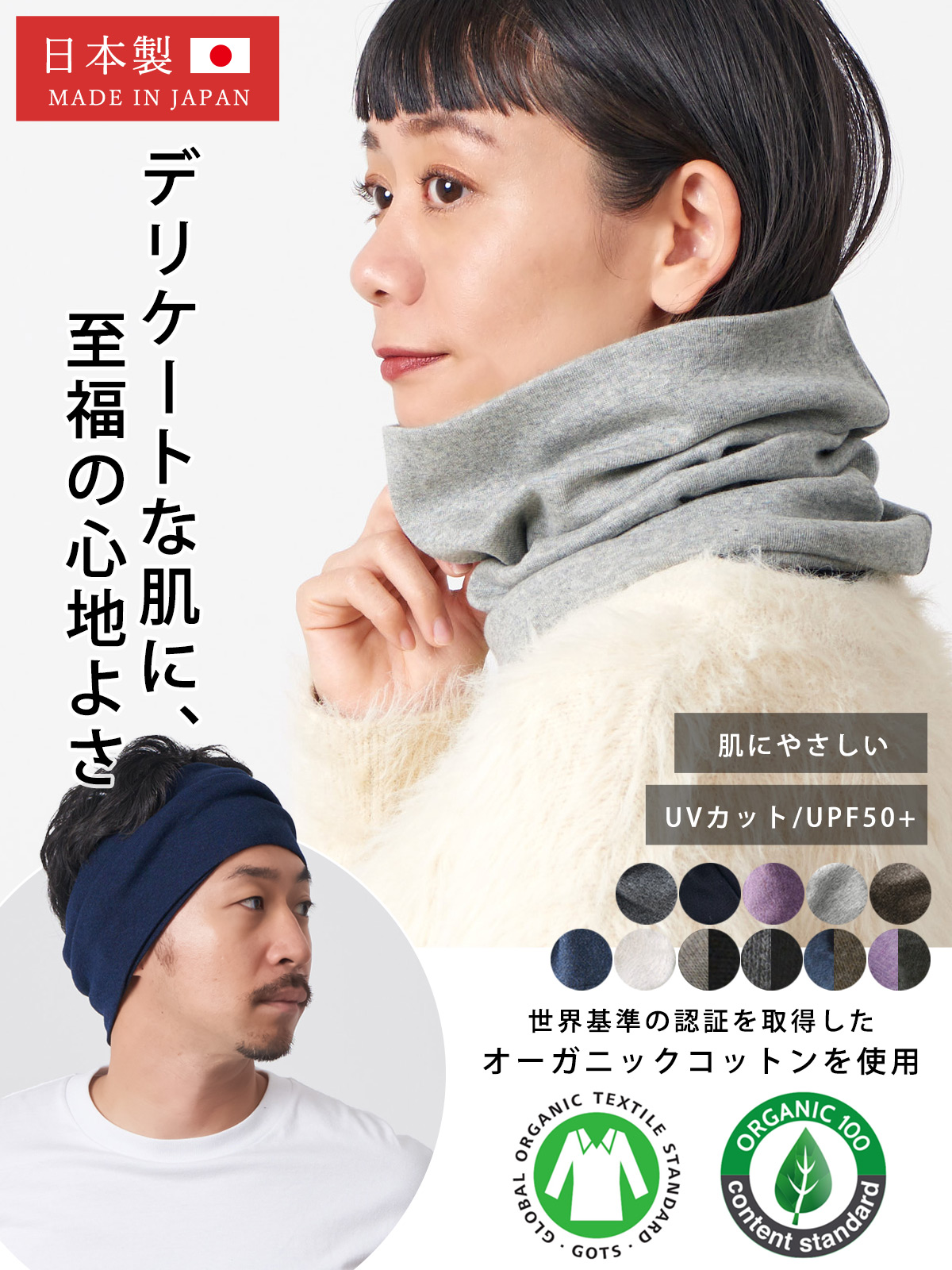 タグ付きネックウォーマー ヘアバンド チェック ヘアバンド タグ付き