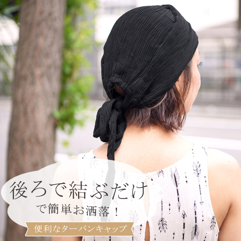 2wayアレンジ　BSTC 帽子タイプ　ヘアターバン　ブラウンマスタードオレンジ 2way アレンジ BSTC 帽子タイプ ヘアターバン ブラウン