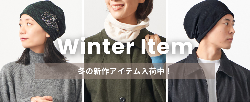 新作商品はこちら