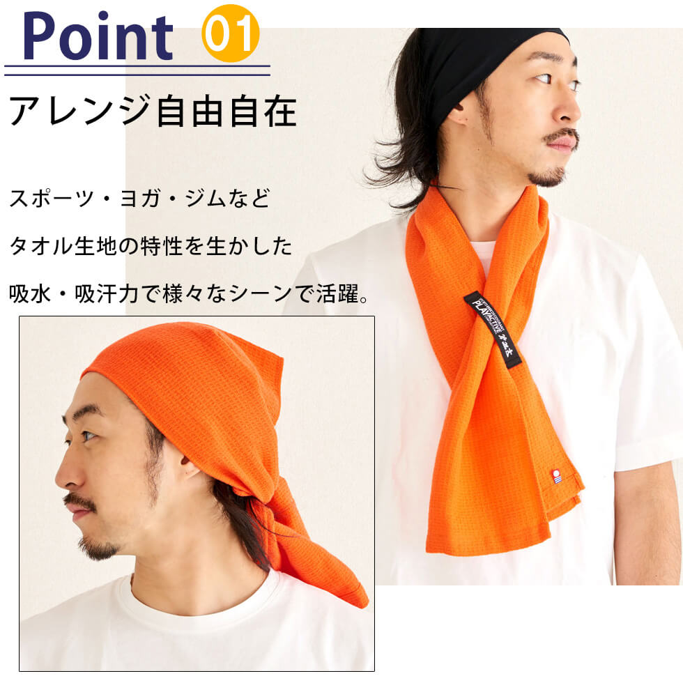 公式 はじめてのスポーツヘアバンド カジュアルボックス本店