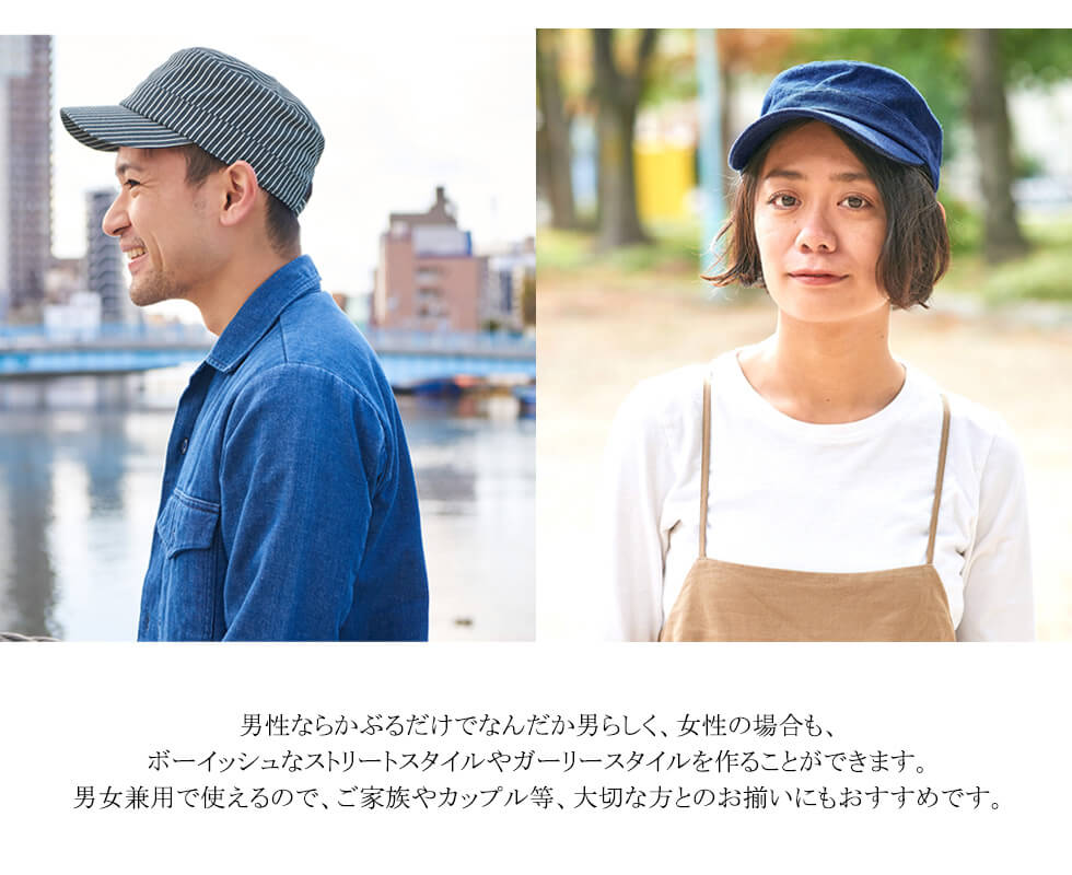 公式 普通を極めた ワークキャップ カジュアルボックス本店