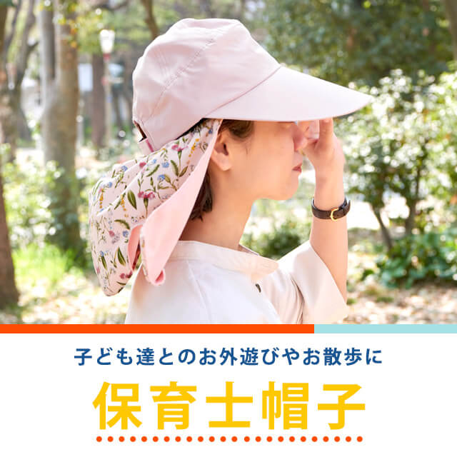 公式 ゆるい帽子 ヘアバンド 小物casual Box
