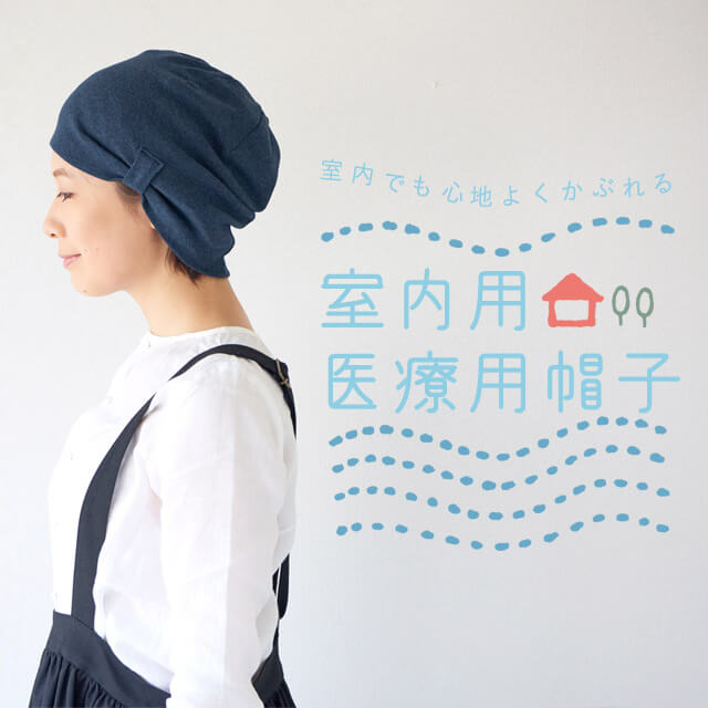 公式 ゆるい帽子 ヘアバンド 小物casual Box