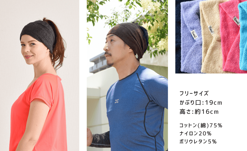 夏のヘアバンドコットン シルエット デザイン ビック ワッチ