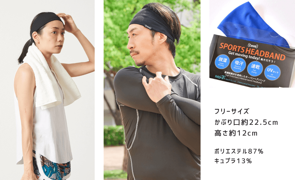 夏のヘアバンド日本製 MIXガーゼ オーガニックコットン ワッチ