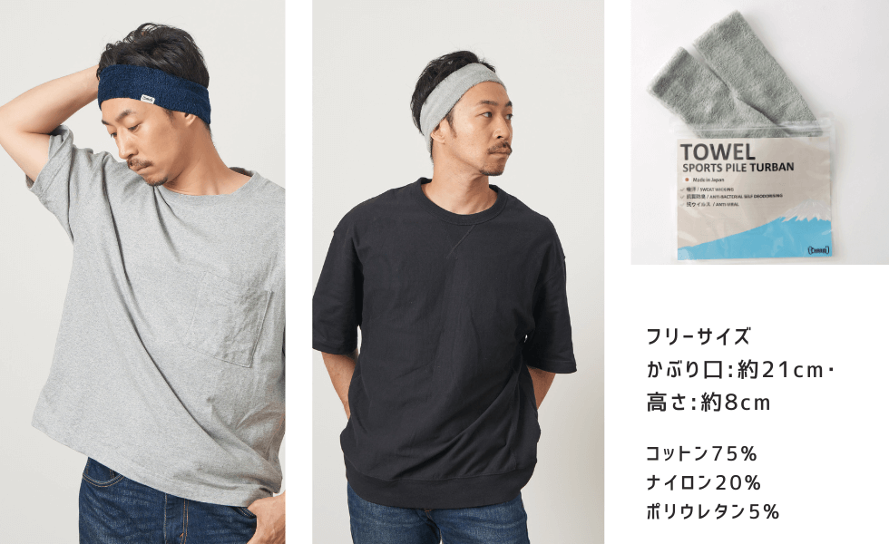 夏のヘアバンドMESH カラー デザインワッチ