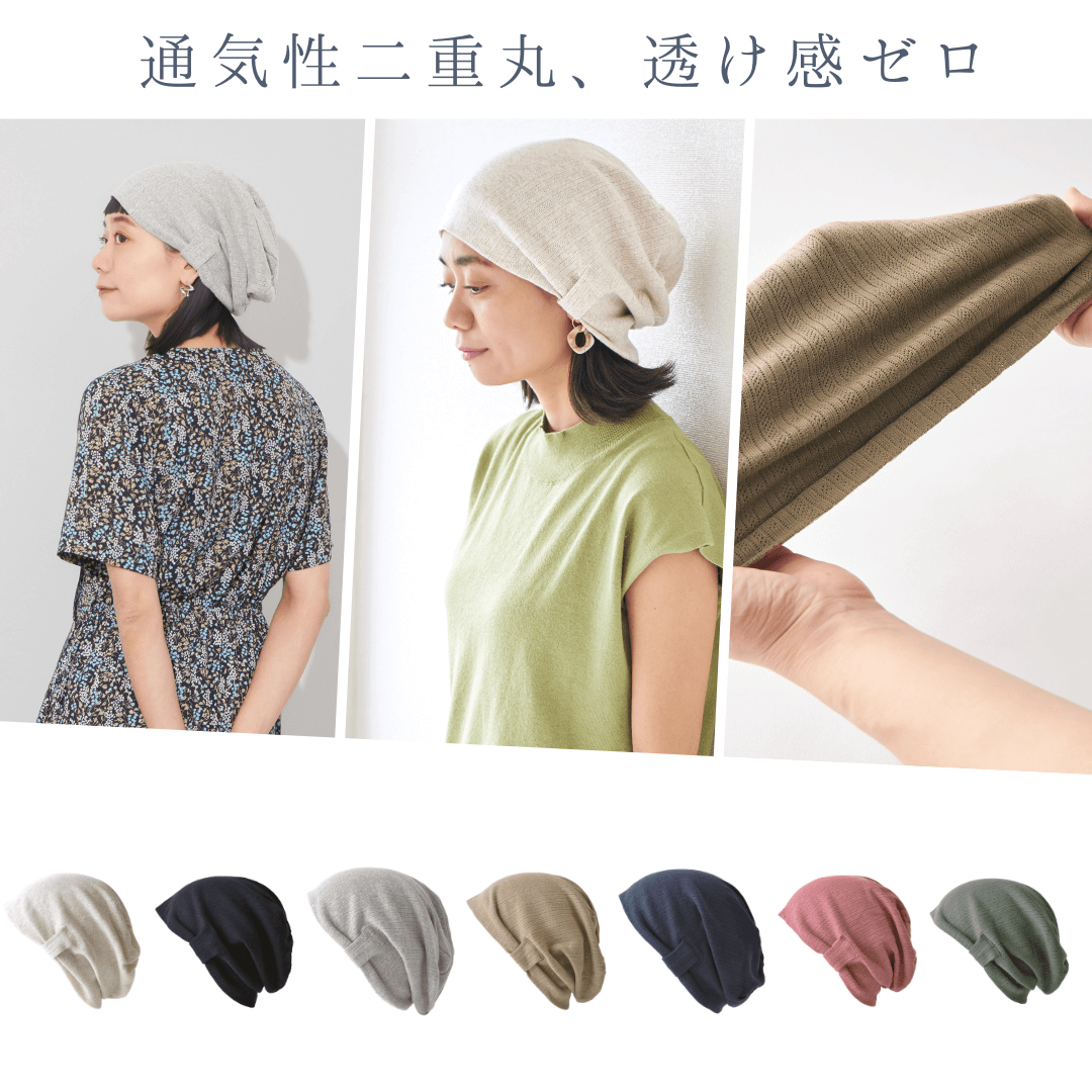 夏の医療用帽子コットン シルエット デザイン ビック ワッチ