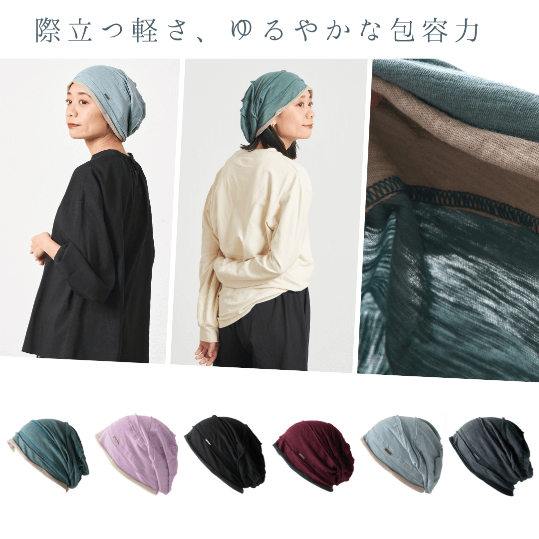 医療用帽子のCHARM SYU ガーゼ ライン ビック ワッチ