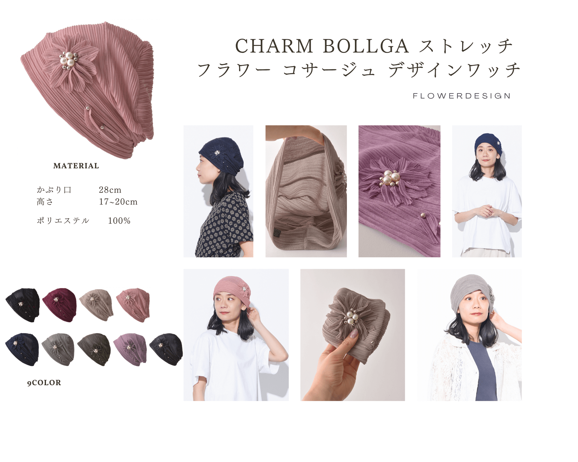 夏の婦人用帽子、CHARM Bollga フラワー コサージュ デザインワッチ