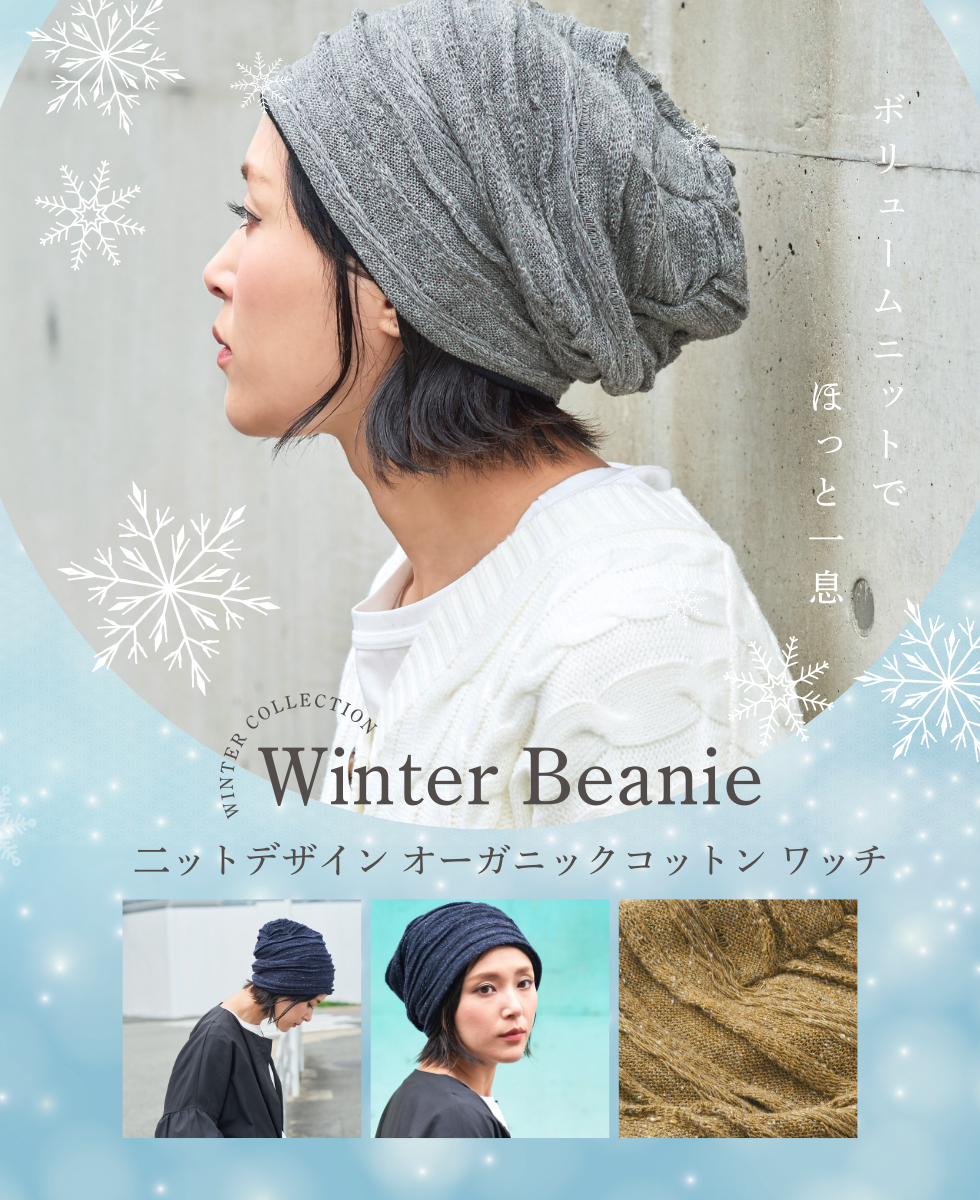 エコファーフワフワトークハット