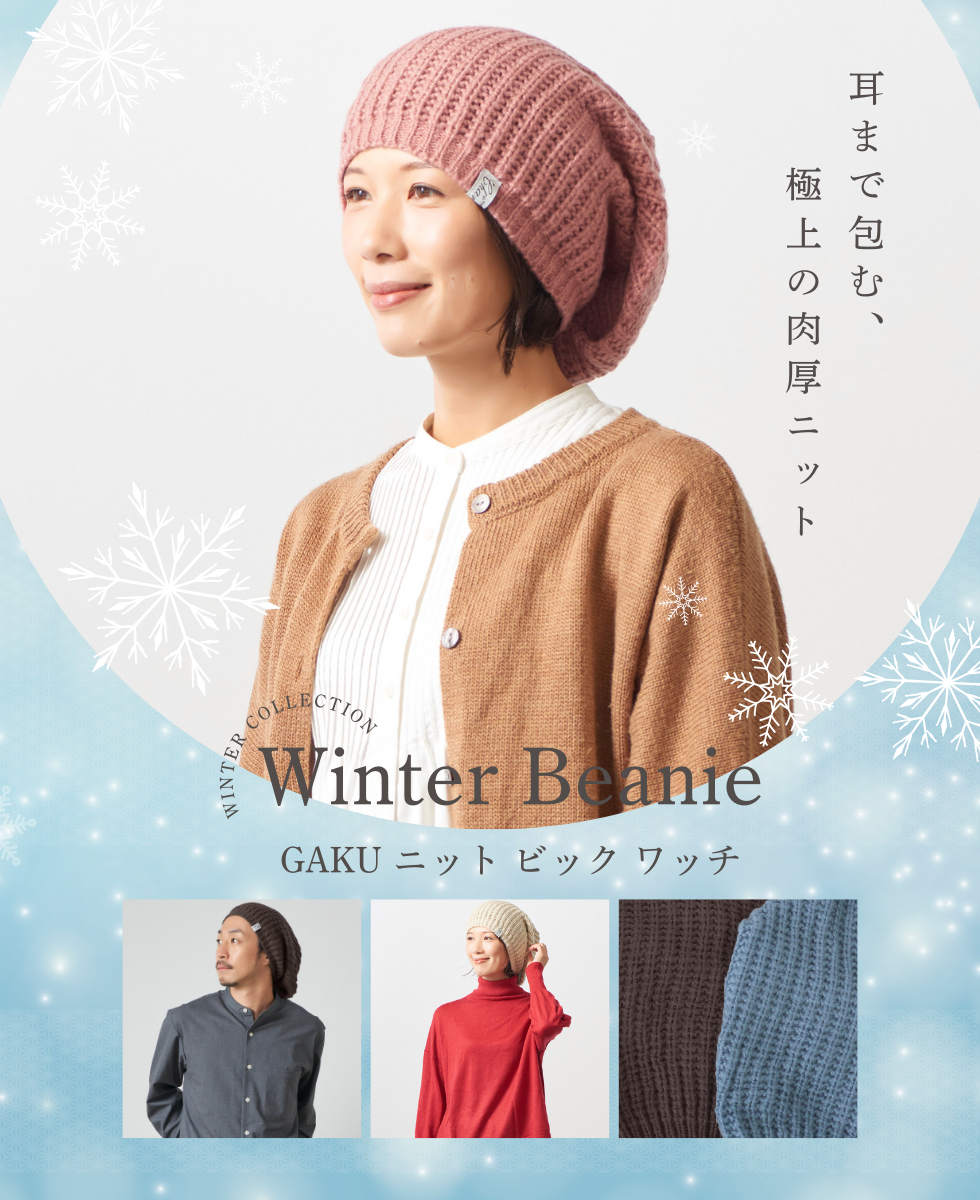 ヨシアマネリシンプルワッチ