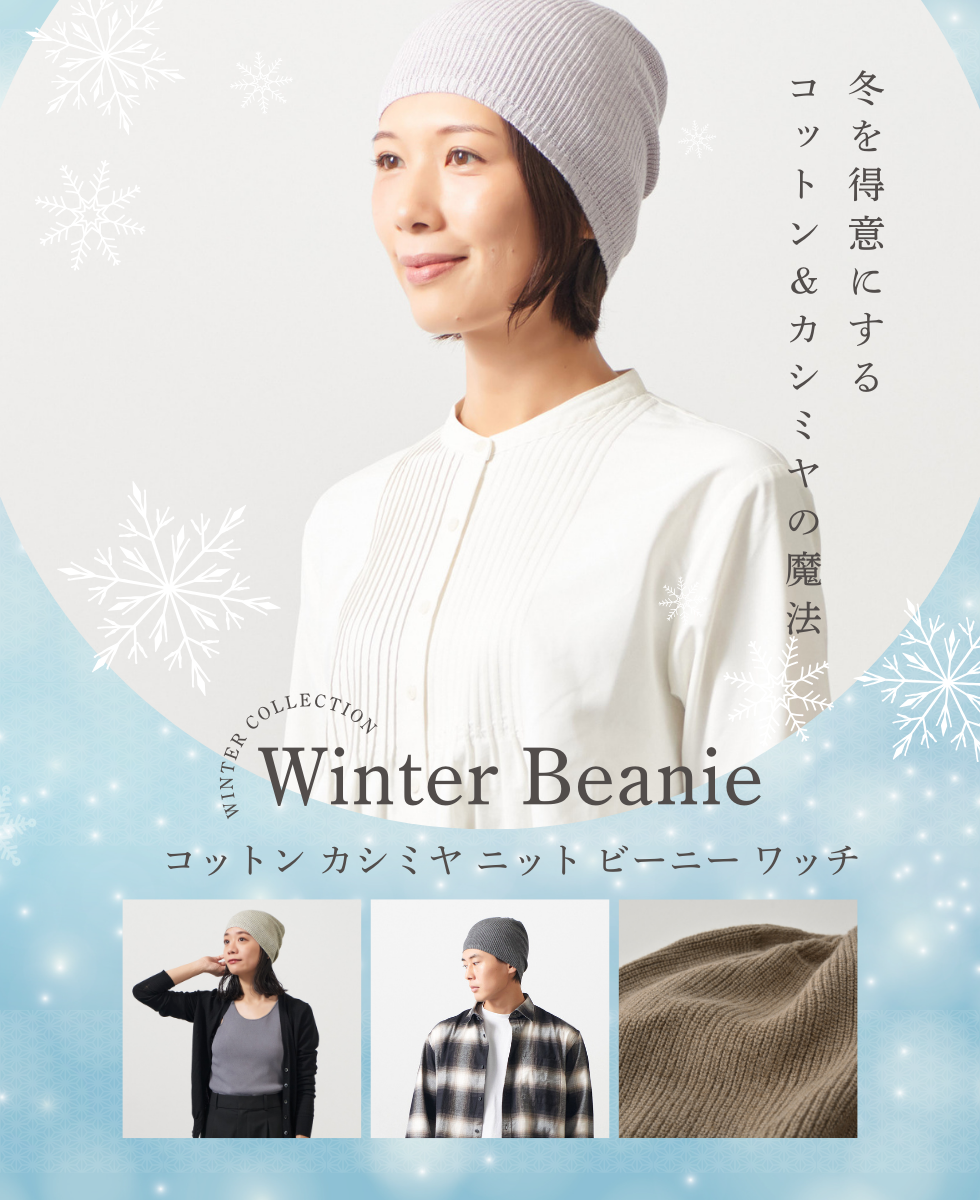 バルギーオーガニックコットンリボンビッグワッチ