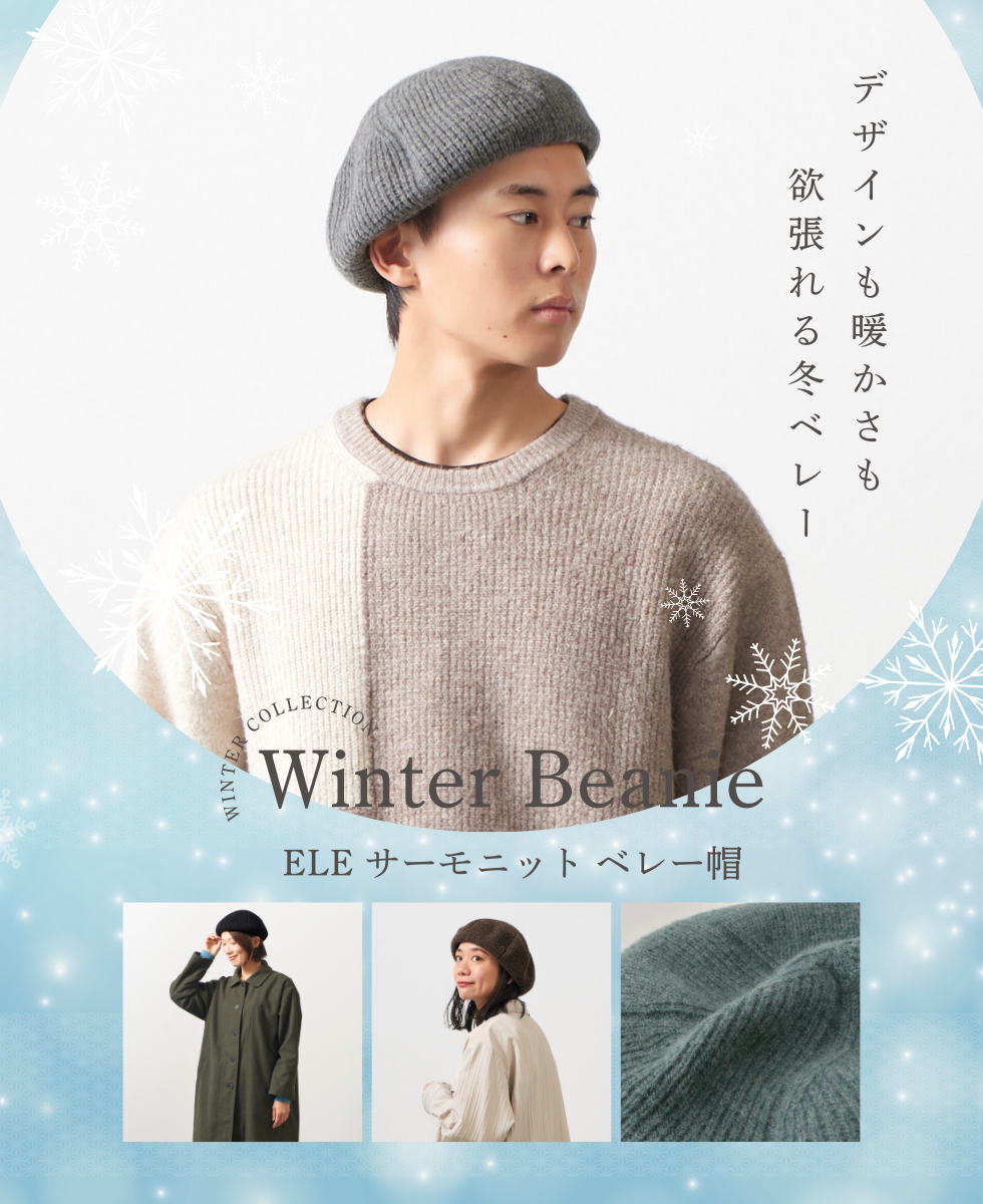 オーガニックシンプルリボンビックワッチ