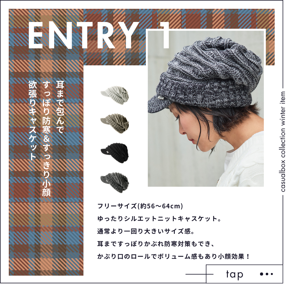 冬の医療用帽子コットン シルエット デザイン ビック ワッチ