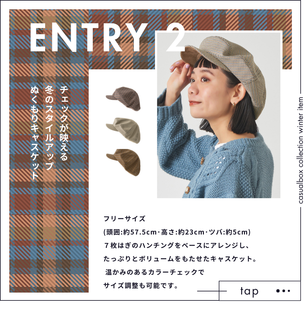 冬の医療用帽子コットン シルエット デザイン ビック ワッチ