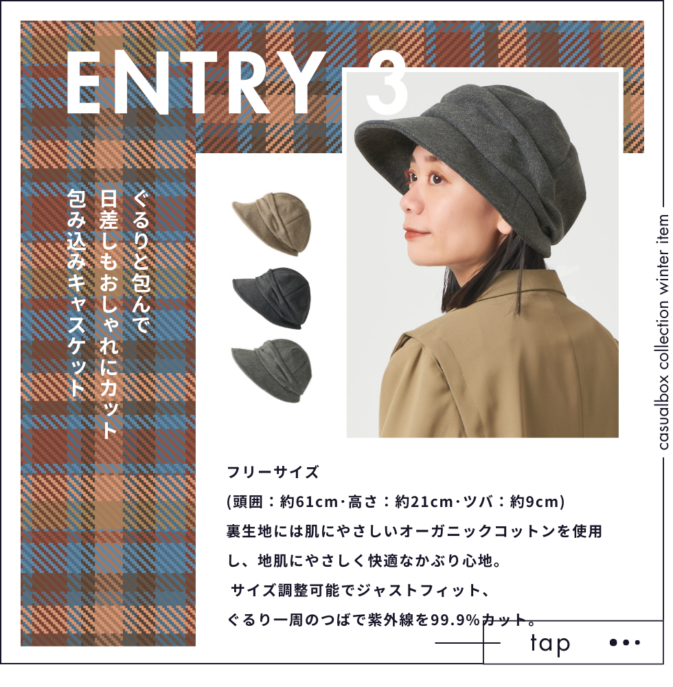 冬の医療用帽子コットン シルエット デザイン ビック ワッチ