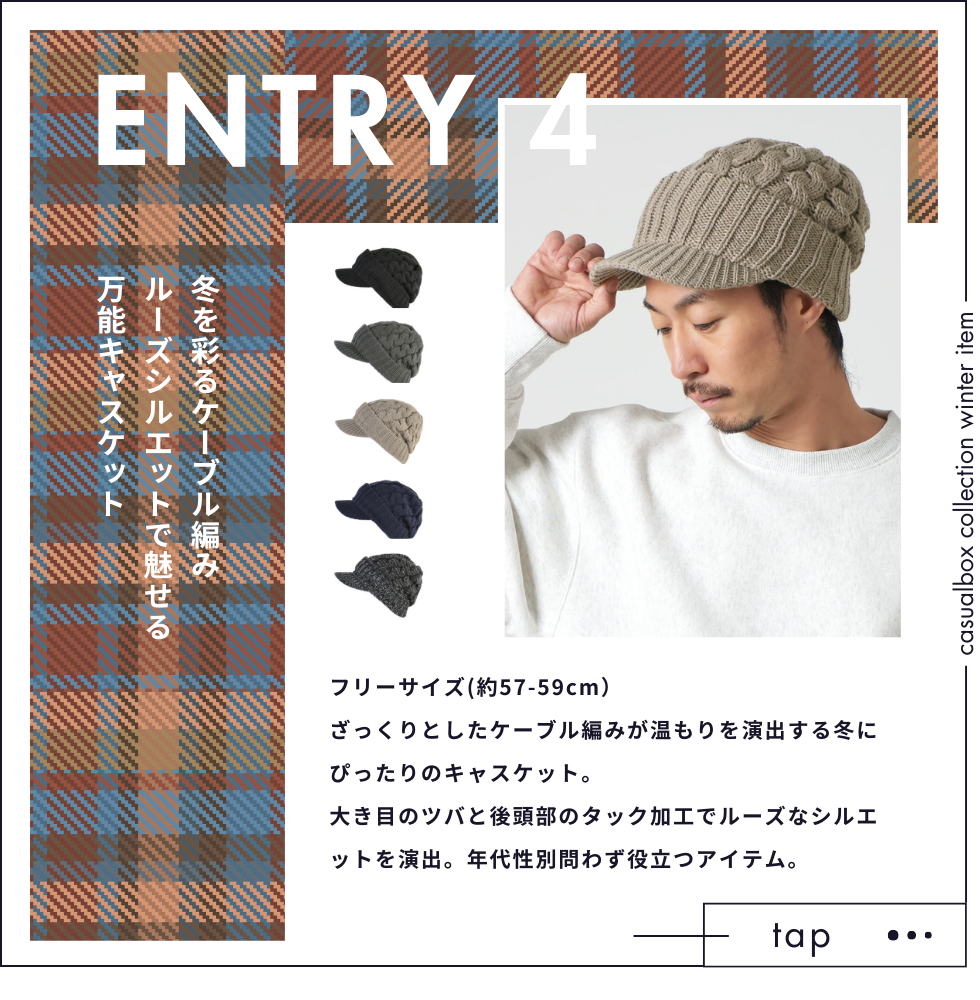 冬の医療用帽子コットン シルエット デザイン ビック ワッチ