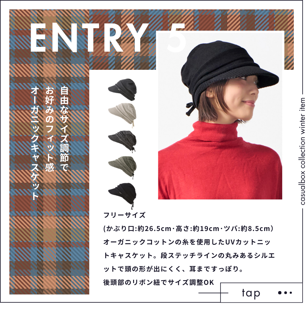 冬の医療用帽子コットン シルエット デザイン ビック ワッチ