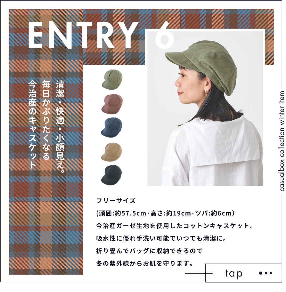 冬の医療用帽子コットン シルエット デザイン ビック ワッチ