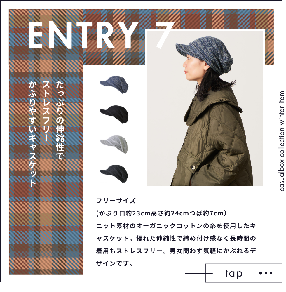 冬の医療用帽子コットン シルエット デザイン ビック ワッチ