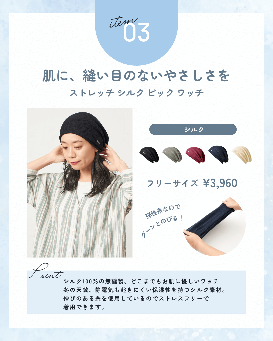 冬の医療用帽子コットン シルエット デザイン ビック ワッチ